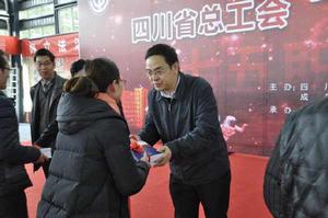 四川省總工會 四川省總工會