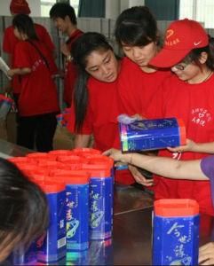 大學生村官網 大學生村官網