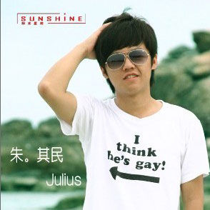 竟然還會愛著你 竟然還會愛著你