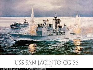 雷伊泰灣號宣傳畫