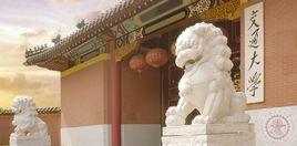 上海交通大學環境科學與工程學院 上海交通大學環境科學與工程學院