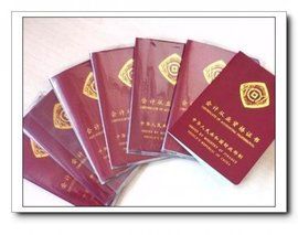 會計從業資格考試大綱 會計從業資格考試大綱