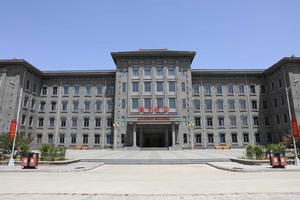 大同市幼兒師範學校 大同市幼兒師範學校