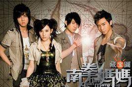 時空列車 時空列車