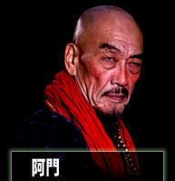 牙狼GARO[2005年播出的午夜檔特攝片]