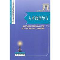 博弈規則與合作秩序