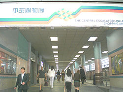 中環街市的行人通道