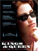 《國王與王后》 《國王與王后》