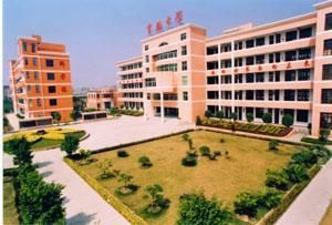 莆田私立實驗中學 莆田私立實驗中學