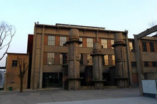 西安大華工業遺產博物館