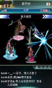 冒泡幻想三國 冒泡幻想三國