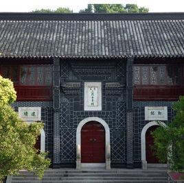 熊范二烈士專祠 熊范二烈士專祠