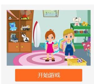 準備野外午餐 準備野外午餐