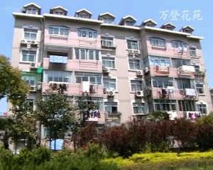 萬登花苑 萬登花苑