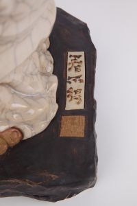 品名“看不得”