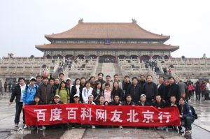 甲殼蟲網路行銷團隊活動照片