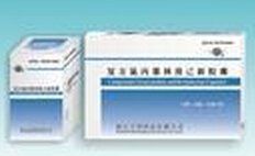 鹽酸去氯羥嗪 鹽酸去氯羥嗪