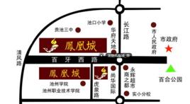 龍登鳳凰城 龍登鳳凰城