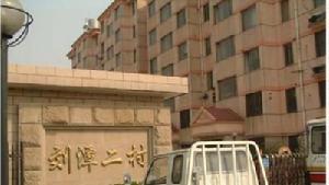 劉潭二村 劉潭二村