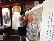 民族復興中華魂