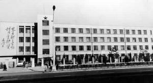 北京體育科學研究所