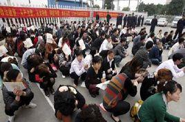 5·3北海特大傳銷案 5·3北海特大傳銷案