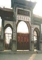 （圖）蘭陵王墓