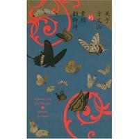 關於方文山的素顏韻腳詩 關於方文山的素顏韻腳詩