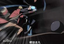 仙法&middot;螺旋連丸