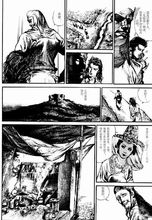 《阿鼻劍》漫畫合集