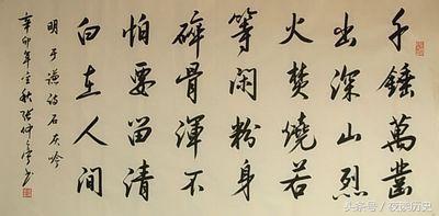 他是“西湖三傑”之一,被殺時百姓為之喊冤,皇太后哀悼幾日