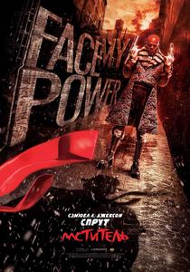 幽魂[美國2008年弗蘭克&middot;米勒導演電影]