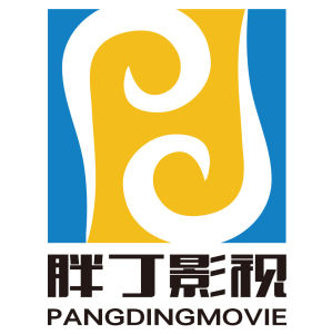 胖丁文化傳播有限公司 胖丁文化傳播有限公司