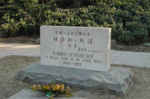 埃德加·斯諾墓 埃德加·斯諾墓