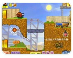 蝸牛鮑勃找房子 蝸牛鮑勃找房子