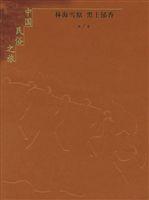 中國民俗之旅 中國民俗之旅