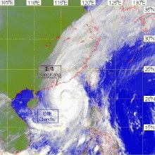 颱風珍珠衛星雲圖