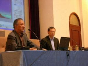 榮譽教授 榮譽教授