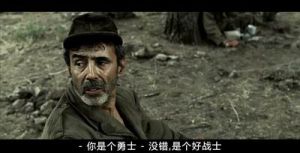 （圖）《親密的敵人》