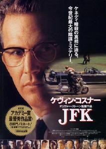 《刺殺甘迺迪》