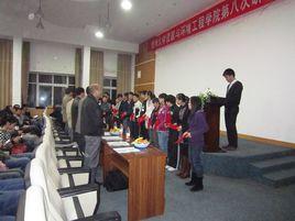 貴州大學資源與環境工程學院 貴州大學資源與環境工程學院