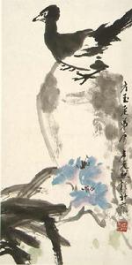 當代盧光照國畫喜鵲