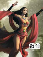 刀劍&middot;英雄