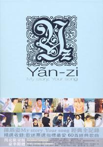 my story your song[歌曲]