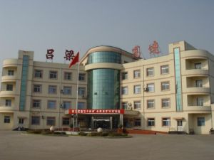 呂梁高速公路公司 呂梁高速公路公司