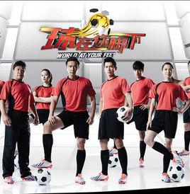 逐夢[動力火車演唱歌曲]