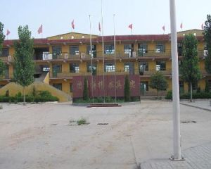 平鄉縣育英中學 平鄉縣育英中學