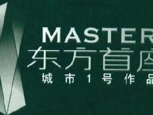 東方首座 東方首座