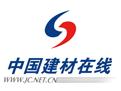 中國建材線上 中國建材線上