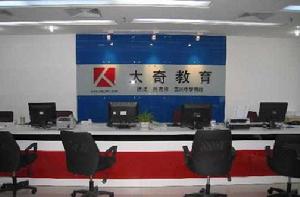 太奇教育 太奇教育